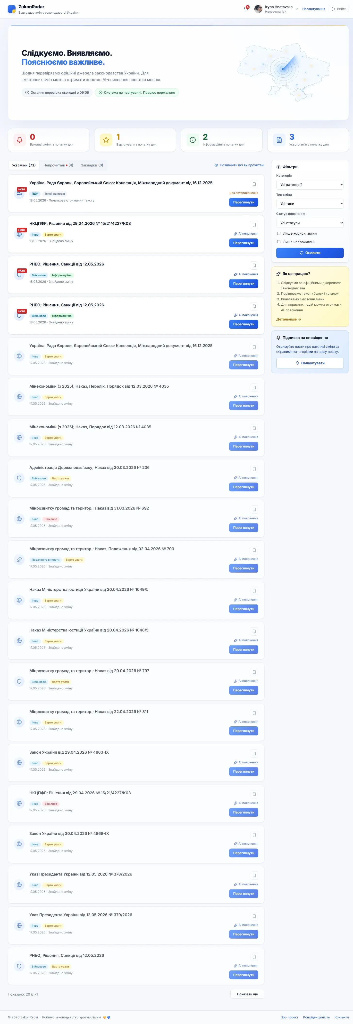 ZakonRadar